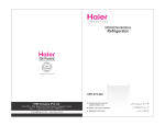 Haier Refrigerator HRF-272-322 User's Manual