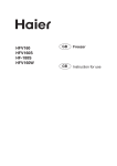 Haier Freezer HFV160 User's Manual