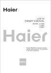 Haier L19 User's Manual