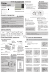 Haier HW-18LMA03(T3) User's Manual