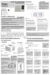 Haier HW-18EMA13(T3) User's Manual