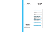 Haier HRF-551FR/A User's Manual
