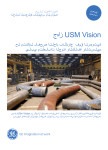 GE USM Vision 1.2 Brochure
