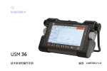 GE USM 36 Operating Manual