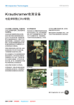 GE Electric Resistance Welded (ERW) Pipe Brochure
