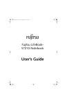 Fujitsu LifeBook S7210 User's Manual