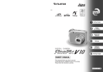 Fujifilm FinePix V10 User's Manual