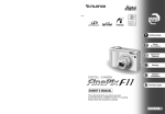 Fujifilm FinePix F11 User's Manual
