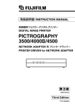 Fujifilm 40002 User's Manual