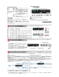 Fortinet FortiGate 3000 User's Manual