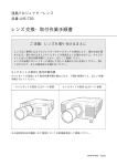 Fisher LNS-T03 User's Manual