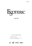 Esoteric D00918300B User's Manual