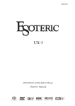 Esoteric D00864200A User's Manual
