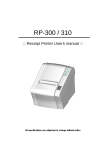 Epson RP-300 User's Manual