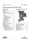 Emerson Fisher 3660 Instruction Manual