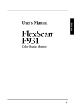 Eizo FlexScan F931 User's Manual