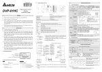 Delta Electronics DVP-01HC User's Manual