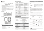 Delta Electronics Ethernet Extension Module DOP User's Manual