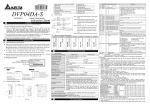 Delta Electronics DVP04DA-S User's Manual