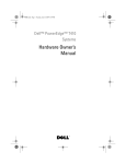 Dell PowerEdge T410 Owner's Manual