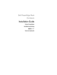 Dell PowerEdge Rack Enclosure 4820 Installation Manual