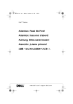 Dell 4620S User's Manual