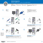 Dell Personal Computer set up your computer first User's Manual