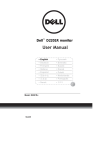 Dell D2201R User's Manual
