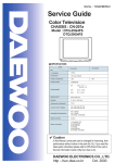 Daewoo Electronics DTQ-25G4FS User's Manual