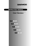 Daewoo Electronics DTQ 13V6FCB User's Manual