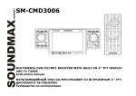 Compaq SM-CMD3006 User's Manual