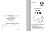 Compaq iP-60E User's Manual