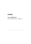 Compac Industries WL215 User's Manual