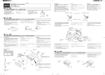 Clarion DB246 User's Manual