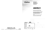 Clarion DAH923 User's Manual