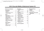 Chevrolet 2014 Malibu Supplementary Manual