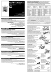 Cateye CC-VL200 User's Manual