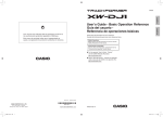 Casio XW-DJ1 Owner's Manual
