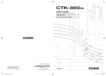 Casio CTK-860IN Owner's Manual