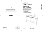 Casio AP-460 Owner's Manual