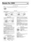 Casio 1995 User's Manual