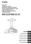 Canon RS-CL07 User's Manual