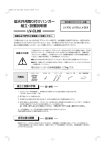 Canon LV-5210 Instruction Guide