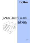 Brother DCP-7055 User's Manual