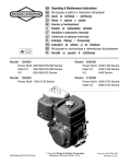 Briggs & Stratton Lawn Mower Accessory Model 150000 User's Manual