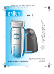 Braun SIP 3.0.2 User's Manual