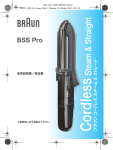 Braun BSS Pro User's Manual