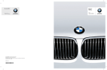 BMW 128i Coupe Service and Warranty Information