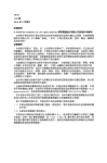ASUS Z97-A T9141 User's Manual