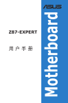 ASUS Z87-EXPERT C7833 User's Manual